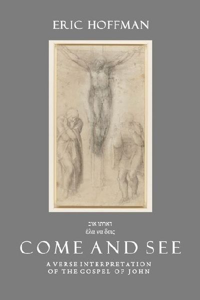 &#1489;&#1493;&#1488; &#1493;&#1514;&#1512;&#1488;&#1492; &#941;&#955;&#945; &#957;&#945; &#948;&#949;&#953;&#962; Come and See: A Verse Interpretation of the Gospel of John