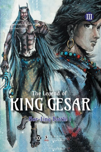 The Legend of King Gesar Hor-Ling Battle Part 1