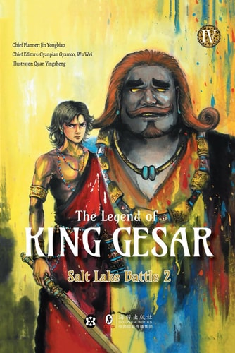 The Legend of King Gesar Salt Lake Battle Part 2