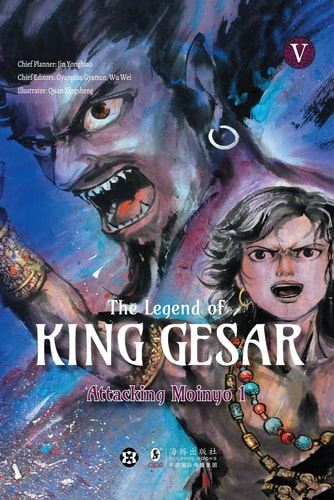 The Legend of King Gesar Attacking Moinyo Part 1
