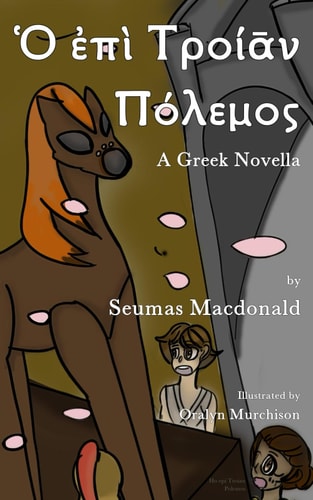 Ὁ ἐπὶ Τροίᾱν Πόλεμος a Greek novella