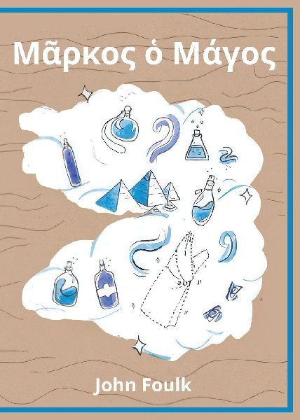 Markos ho Magos (&#924;&#8118;&#961;&#954;&#959;&#962; &#8001; &#924;&#940;&#947;&#959;&#962;): A Greek Novella