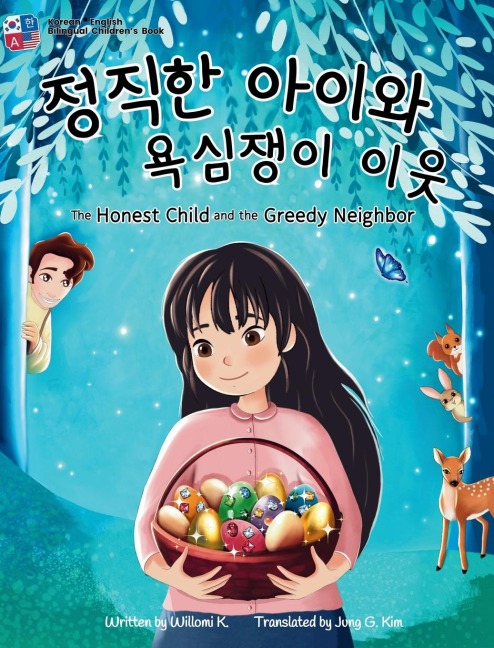 The Honest Child and the Greedy Neighbor: Bilingual Korean-English Childrens Book