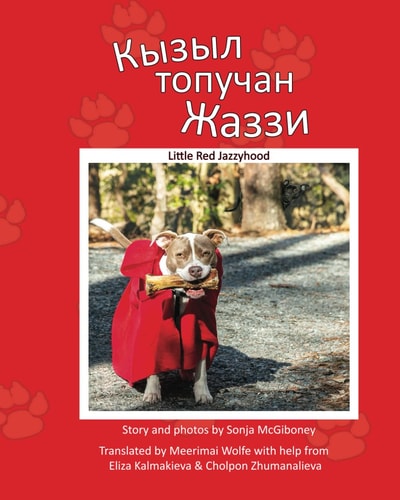 Kyzyl Topuchan Jazzy Little Red Jazzyhood