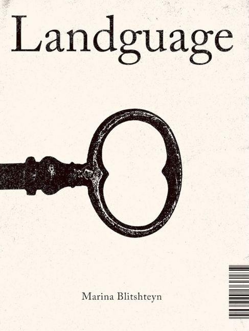 Landguage/Mirror Me
