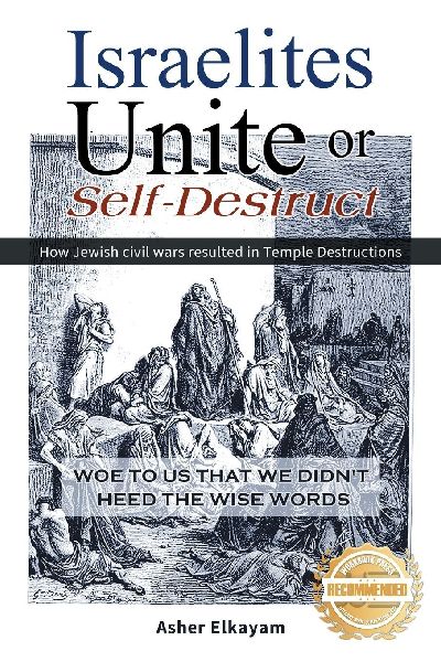 Israelites Unite or Self-Destruct: Woe to Us that We Didnt Heed the Wise Words
