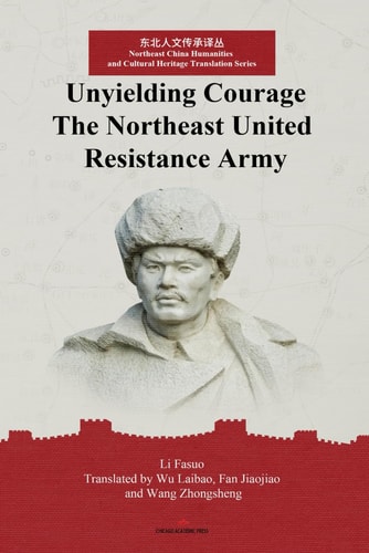 Unyielding Courage: The Northeast United Resistance Army: Boo II
