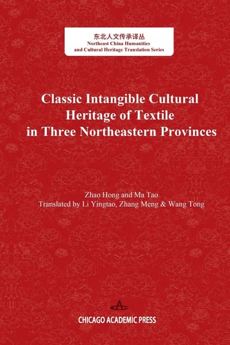 Intangible Cultural Heritage of Textile in Three Northeastern Provinces