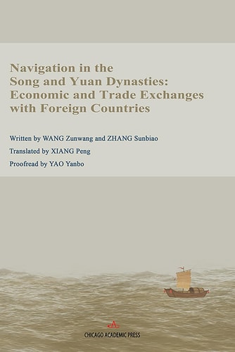 Navigation in the Song and Yuan Dynasties: Economic and Trade Exchanges with Foreign Countries