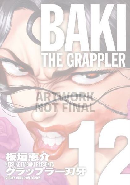 Baki The Grappler (Perfect Edition) Vol. 12