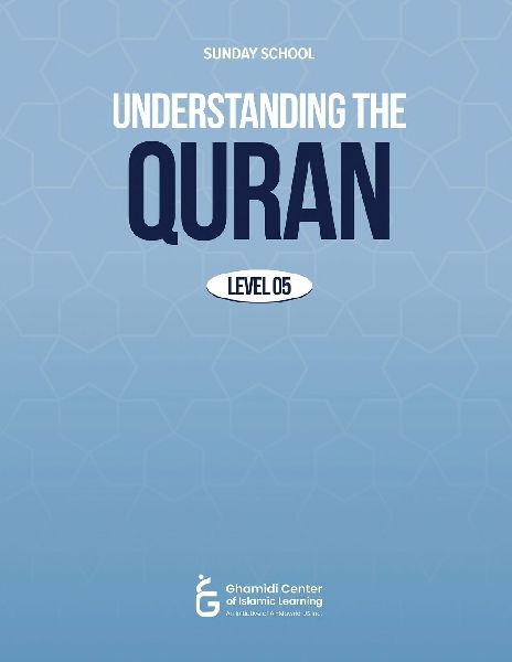 Understanding The Quran (Level 5)