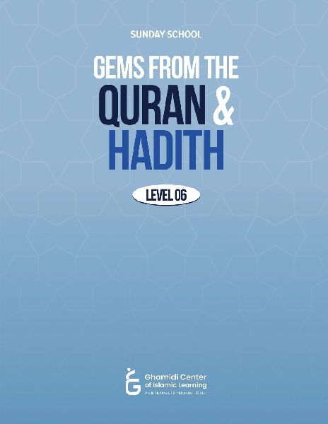 Gems from the Quran and Hadith (Level 6)