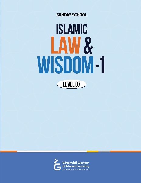 Islamic Law and Wisdom - 1 (Level 7)