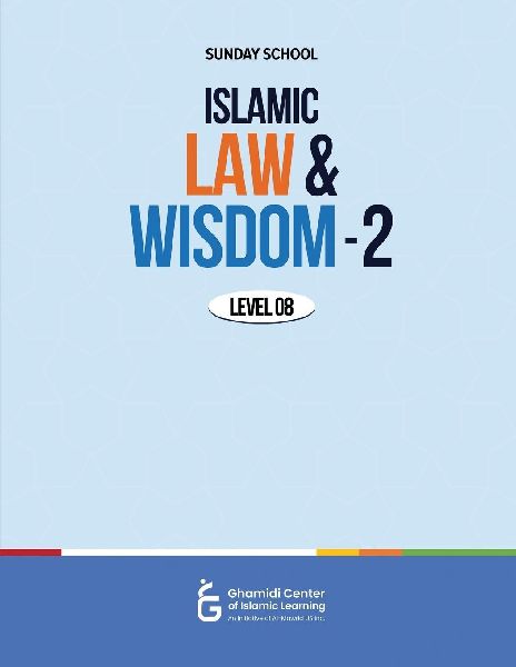 Islamic Law and Wisdom - 2 (Level 8)