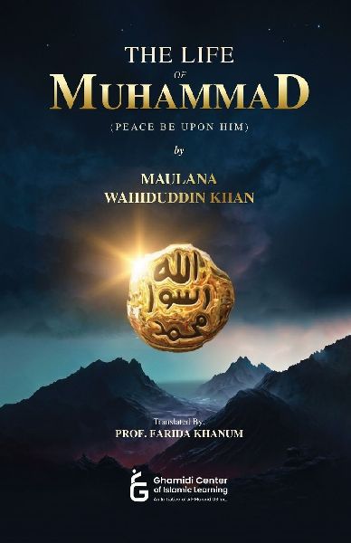 The Life of Muhammad (PBUH)