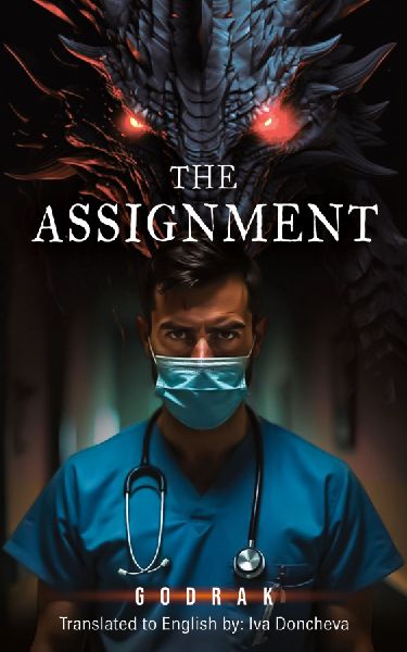 The Assignment