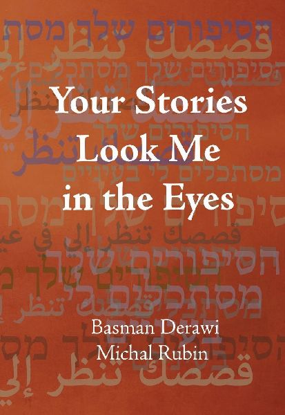 Your Stories Look Me in the Eyes