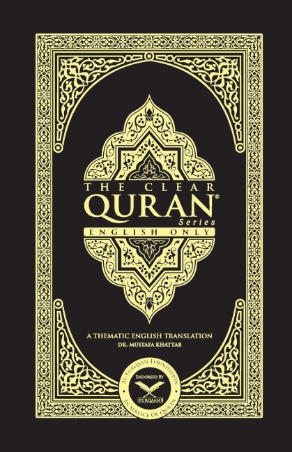 THE CLEAR QURAN- English Only|2 Column Layout|Paperback