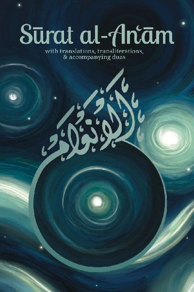 Surat al-An¿¿m