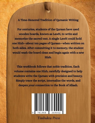 Rasmul Quraan Workbook 1 The Forgotten Practice of Writing Quraan