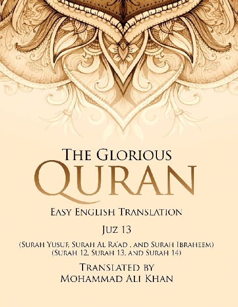 The Glorious Quran: Easy English Translation Juzz 13