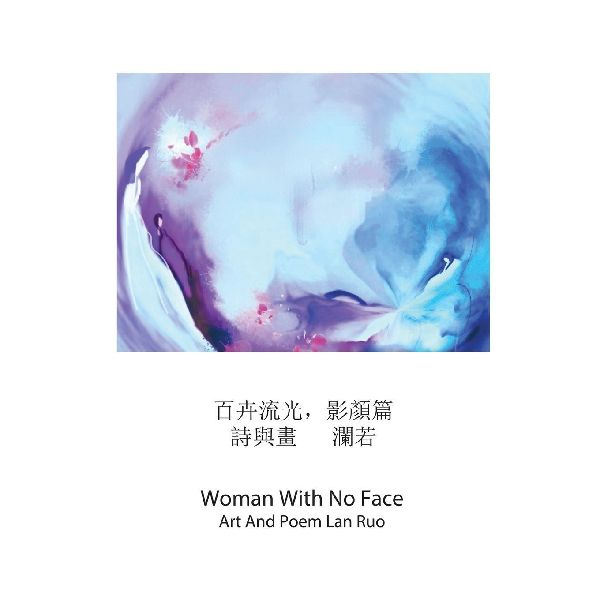 Woman with no Face