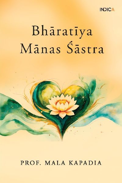 Bh&#257;rat&#299;ya M&#257;nas &#346;&#257;stra
