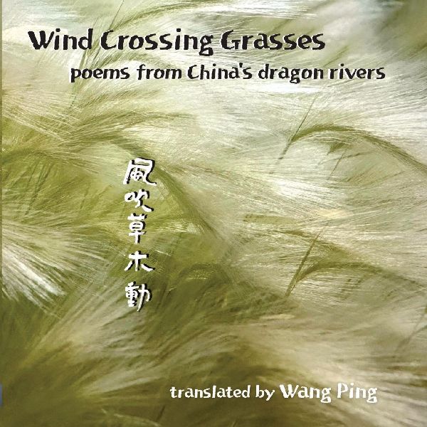 Wind Crossing Grasses: poems from China's dragon rivers