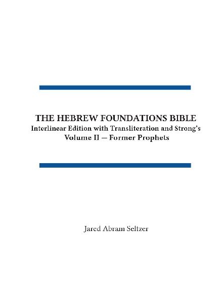 The Hebrew Foundations Bible: Interlinear Edition with Transliteration and Strongs