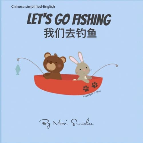 Let's Go Fishing 我们去钓鱼 Dual Language Edition Chinese Simplified-English