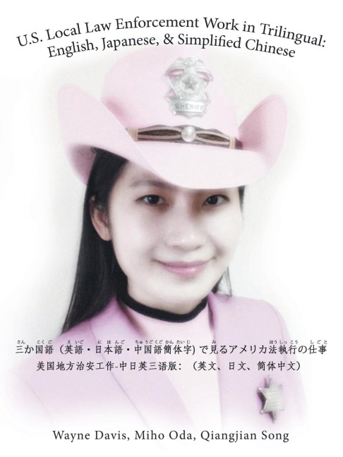 U.S. Local Law Enforcement Work in Trilingual: English, Japanese, & Simplified Chinese  ¿(¿¿)¿¿(¿¿)¿(¿)¿¿¿(¿¿¿)¿¿¿¿(¿¿¿¿)¿¿¿¿(¿¿¿¿¿¿)¿¿(¿¿¿¿)¿(¿)¿¿¿(¿)¿¿¿¿¿¿(¿¿)¿¿(¿¿¿¿)¿¿¿(¿¿¿)  ¿¿¿¿¿¿¿¿-¿¿¿¿¿¿¿¿¿¿¿¿¿¿¿¿¿¿ ¿