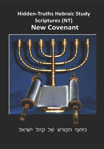 Hidden Truths Hebraic Scrolls NT Writings of the Disciples