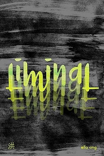 Liminal