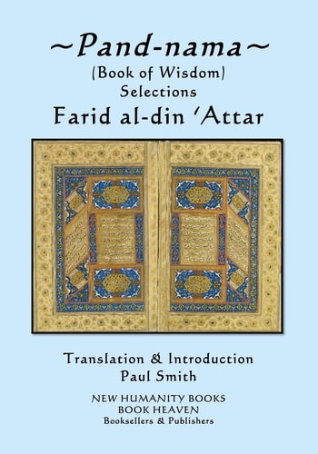 Pand-Nama (Book of Wisdom) Selections