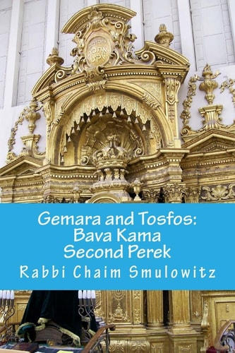 Gemara and Tosfos: Bava Kama Second Perek Keitzad Haregel