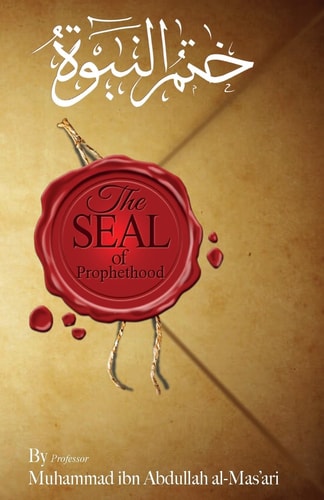 The Seal of Prophethood