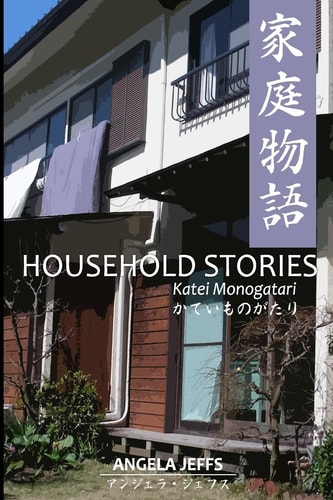 HOUSEHOLD STORIES/Katei Monogatari