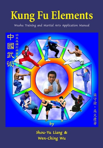Kung Fu Elements Wushu Training and Martial Arts Application Manual