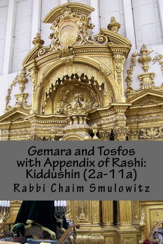 Gemara and Tosfos with Appendix of Rashi Kiddushin (2a-11a)