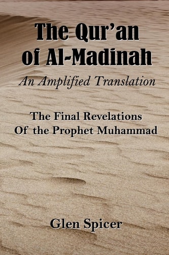 The Qur'an of Al-Madinah - An Amplified Translation The Final Revelations Of the Prophet Muhammad