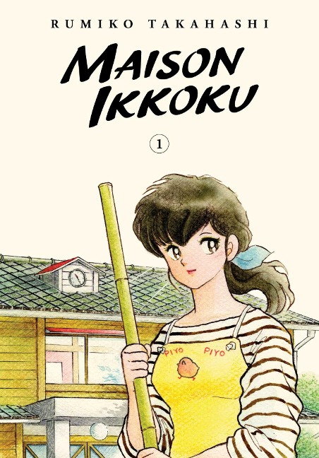 Maison Ikkoku Collectors Edition, Vol. 1