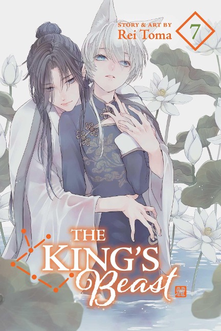 The Kings Beast, Vol. 7