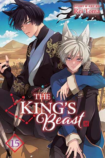 The Kings Beast, Vol. 15