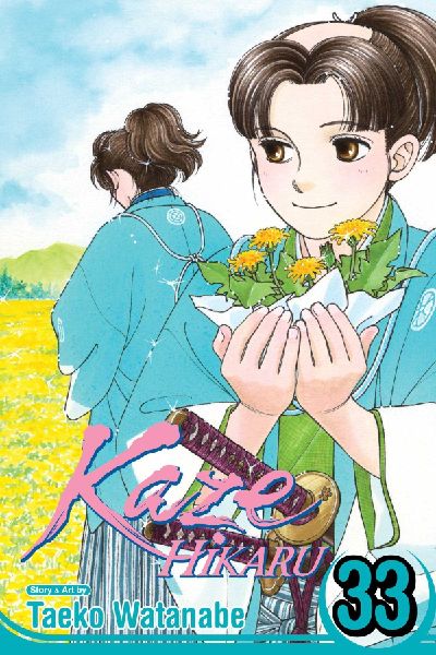 Kaze Hikaru, Vol. 33