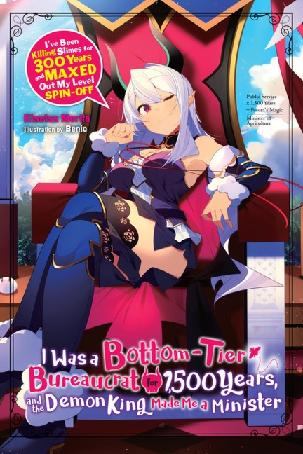I Was a Bottom-Tier Bureaucrat for 1,500 Years, and the Demon King Made Me a Minister (Light Novel): Volume 1