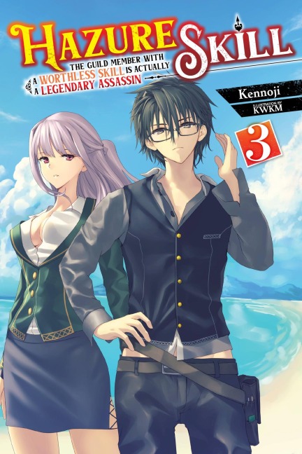 Hazure Skill: The Guild Member with a Worthless Skill Is Actually a Legendary Assassin, Vol. 3 (Light Novel): Volume 3