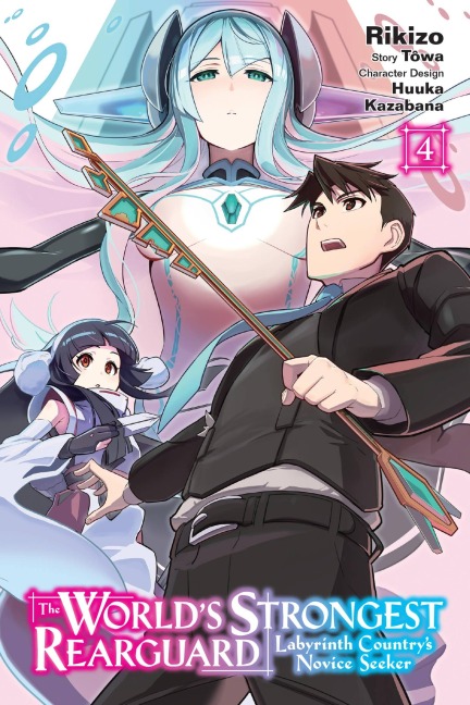 The Worlds Strongest Rearguard: Labyrinth Countrys Novice Seeker, Vol. 4 (Manga)