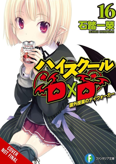 High School DXD, Vol. 16 (Light Novel): Extracurricular Daywalker