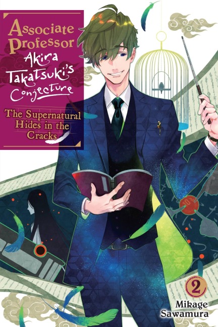 Associate Professor Akira Takatsukis Conjecture, Vol. 2 (Light Novel): The Supernatural Hides in the Cracks