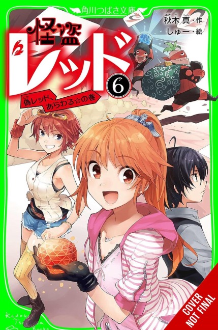 Phantom Thief Red, Vol. 6: A Fake Red Appears!